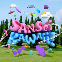 Sansei Kawaii!