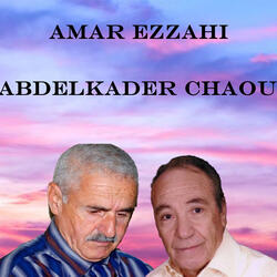 Nour elalamin