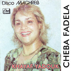 Khayaf yadouk