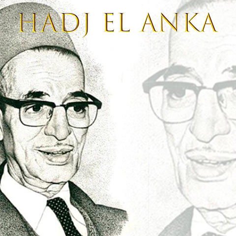 Sbabi fi mhan el adra