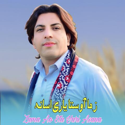 Zama Ao Sta Yari Asana