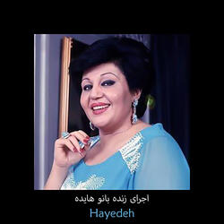 اجرای زنده بانو هایده