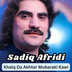 Khalq Da Akhter Mubaraki Kawi
