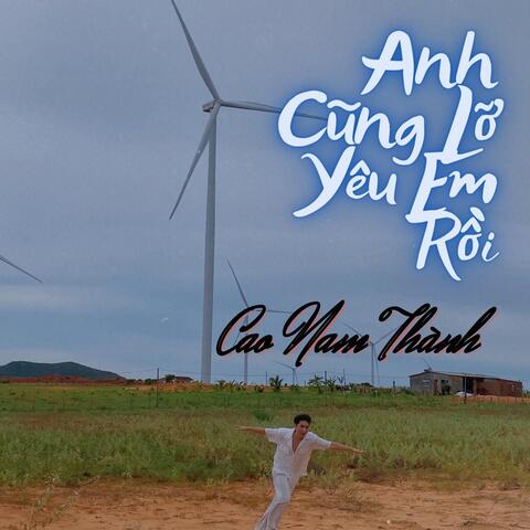 Anh Cũng Lỡ Yêu Em Rồi