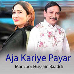 Aja Kariye Payar