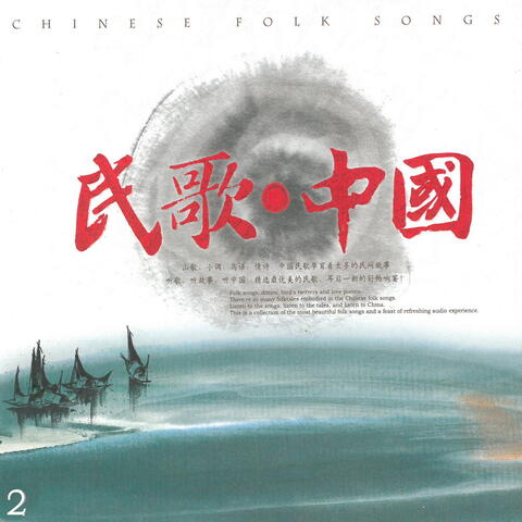 新时代合唱团