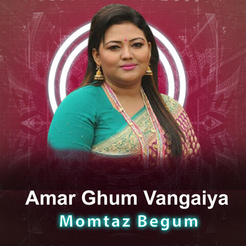 Amar Ghum vangaiya