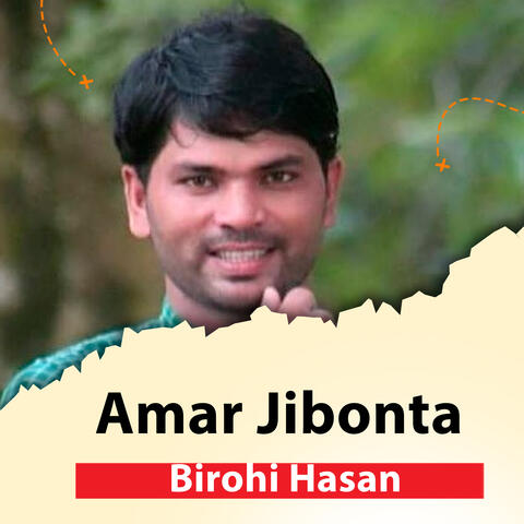 Amar Jibonta