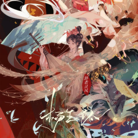 杨玉环