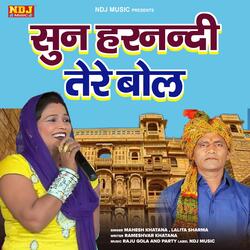 Sun Harnandi Tere Bol