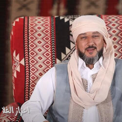 اعزاز الغلا