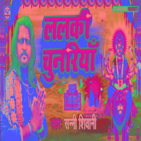 Lalaki Chunariya