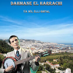 Ya wil elli ghfal