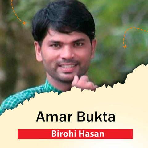Amar Bukta