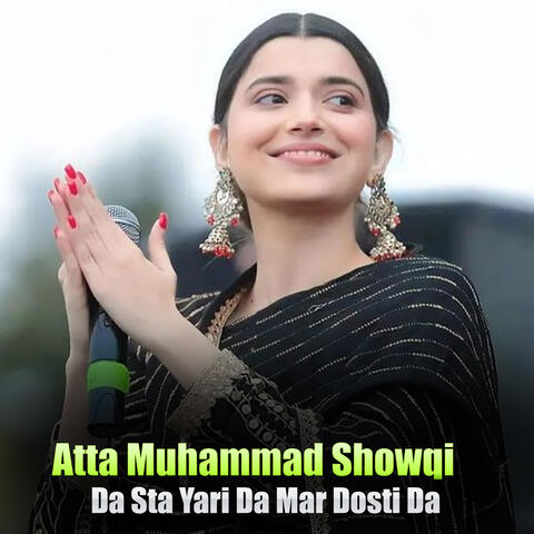 Da Sta Yari Da Mar Dosti Da