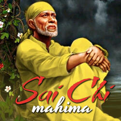 Sai Shirdi Ta Mi Pahila