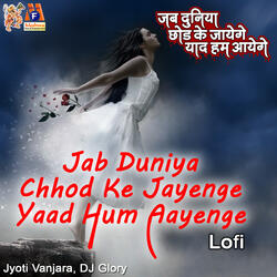 Jab Duniya Chhod Ke Jayenge Yaad Hum Aayenge