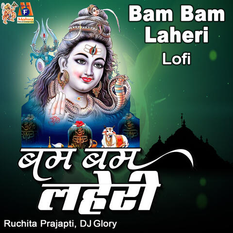 Bam Bam Laheri