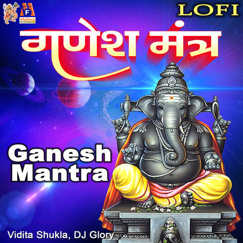 Ganesh Mantra