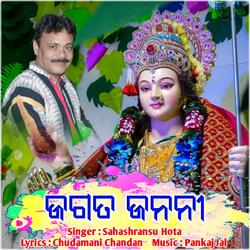 Jagata Janani