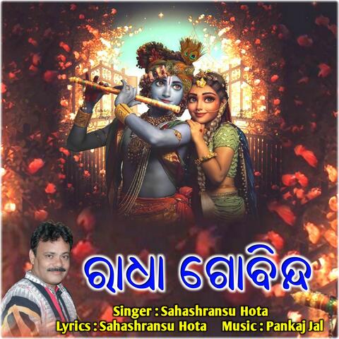 Radha Govinda
