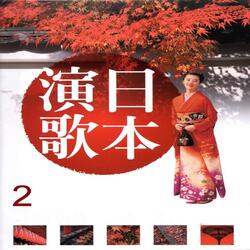 青い山脈
