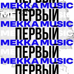 Кома
