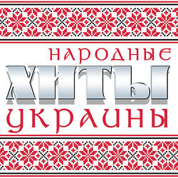 Ой, ты Галю