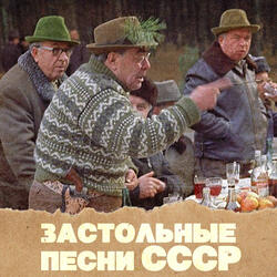 Ромашки спрятались