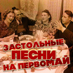 Ромашки спрятались