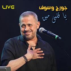 Ya Alby Meen