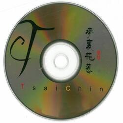 白发吟