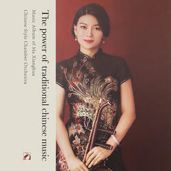 Rhapsody of Erhu No. 4