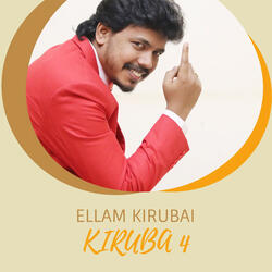 ELLAM KIRUBAYAE