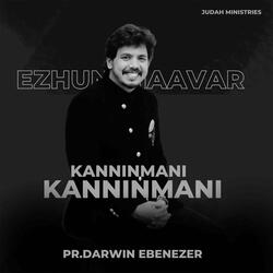 KANNINMANI KANNINMANI
