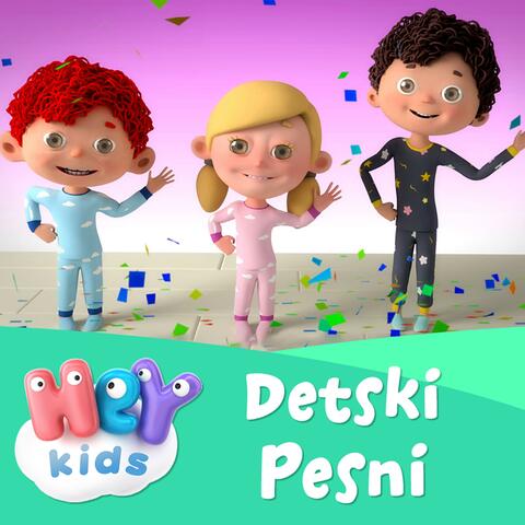 Detski Pesni