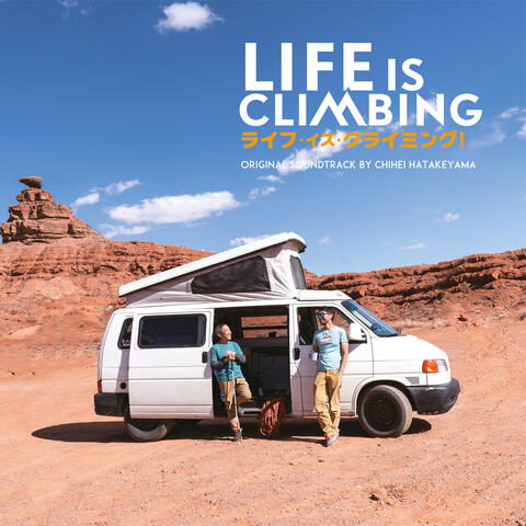 Life Is Climbing