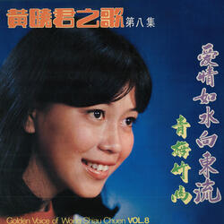 誰是春風得意人