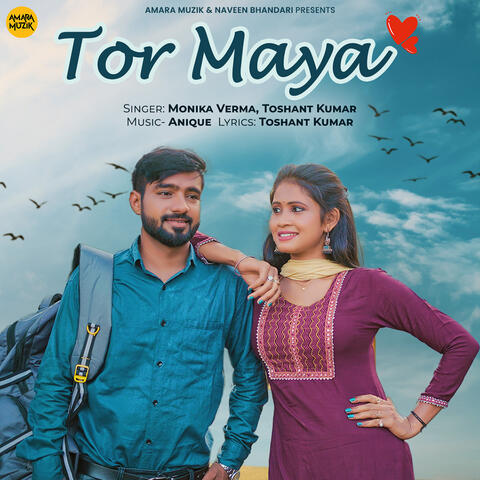 Tor Maya