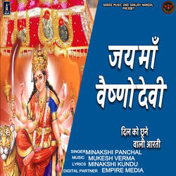 Jai Maa Vaishno devi