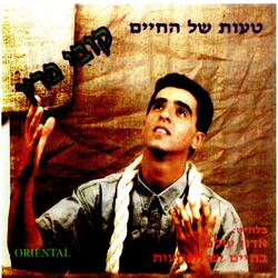 נדרתי נדר