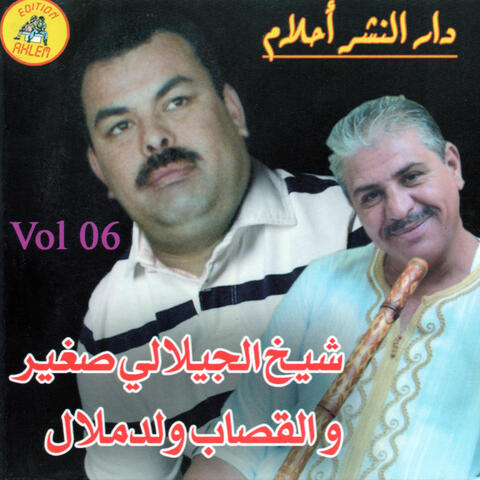 Cheikh Djilali Sghir & Ouel Melal, Vol. 6