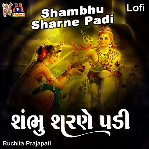 Shambhu Sharne Padi