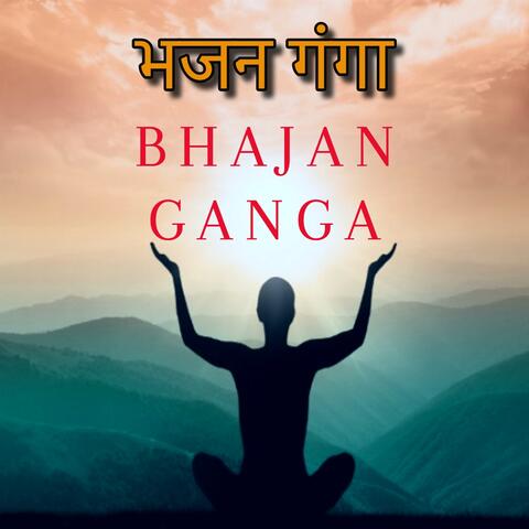 Bhajan Ganga