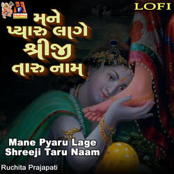 Mane Pyaru Lage Shreeji Taru Naam