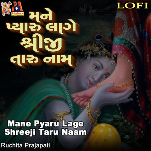 Mane Pyaru Lage Shreeji Taru Naam