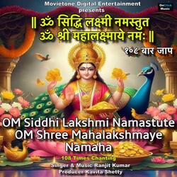 OM Siddhi Lakshmi Namastute OM Shree Mahalakshmaye Namaha 108 Times Chanting