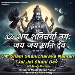 OM Sham Shanicharaya Namah Jai Jai Shani Dev 108 Times Chanting
