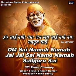 OM Sai Namoh Namah Jai Jai Sai Namo Namah Sadguru Sai 108 Times Chanting