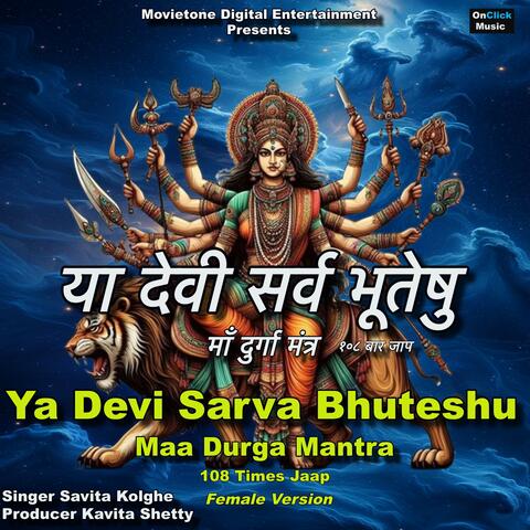 Ya Devi Sarva Bhuteshu Maa Durga Mantra 108 Times Jaap
